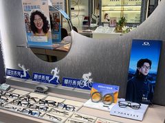 -宝岛眼镜(北京亚运村旗舰店)