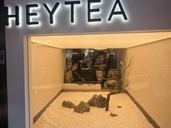 -喜茶(上海正大广场店)