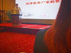 iphone_upload_pic-南京金陵饭店