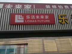 -世纪广场