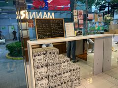 门面-Manner Coffee(大宁国际商业广场店)