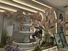 -PARFUM FLORAL花境法餐(南京首店)