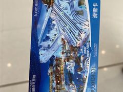 -广州热雪奇迹