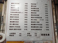 -周记热干面豆皮大王(桃花东街店)