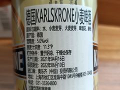 -ALDI奥乐齐超市(杨浦延吉店)