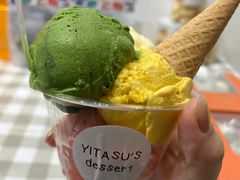 -YITASU甜品(子安路店)