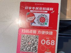 -海底捞火锅(威高广场店)