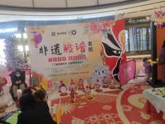 -英孚教育青少儿(河东中心)