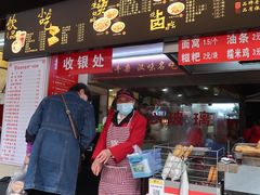 -江三王记牛杂馆(总店)