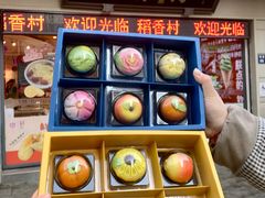 -稻香村(观前街店)