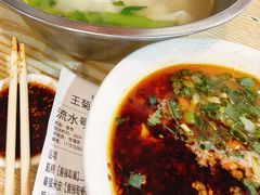 -王菊美食街·王菊面馆(总店)