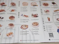 -蔡澜点心(三里屯T+MALL店)