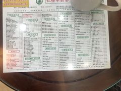 -仁信老铺(华盖路店)