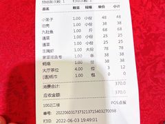 -抱德·潮汕味(敦和店原惠城鱼仔)