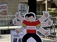 -民盈·国贸城