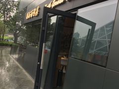 门面-德南面包房(尚都店)