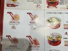 -喜家德虾仁水饺(开发区万达店)