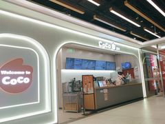 -CoCo都可(大兴凯德MALL店)