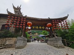 -渭南桃花源民俗文化园