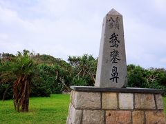 -鹅銮鼻公园