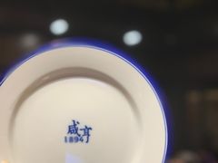 -咸亨酒店