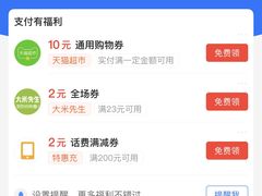 -爱代拍(上海环球港购物中心店)