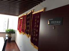 -君申律师事务所
