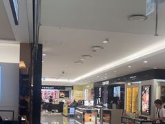 -新罗免税店