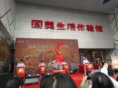 -国美电器(成都天府立交店)