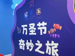 -美吉姆早教(恒隆中心)