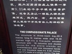 -报恩寺(平武县)