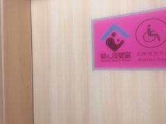 -惠润广场