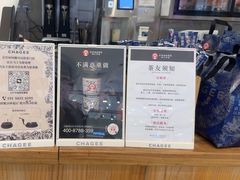 -霸王茶姬(西单百货店)