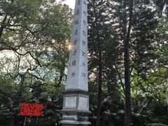 -柳侯公园