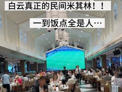 -盆满钵满·国家非遗传承(云台店)