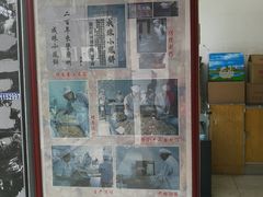门面-成珠小凤饼(南华中路店)