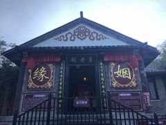 -天龙八部武侠城