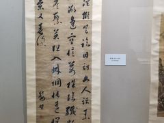 -嘉定博物馆