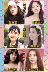 -Yestar艺星整形美容医院