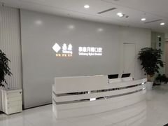 -泰康拜博口腔医院(海曙店)