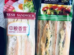 -中粮丰通（北京)食品有限公司