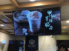 -厝内小眷村(长宁定西路店)