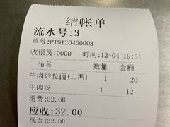 -河南拉面(肇周路店)