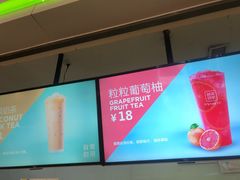 -鲜果时间(南开大悦城店)