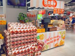 -盒马鲜生(首义店)