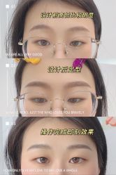-久匠·野生眉半永久纹绣