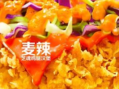 -麦当劳(贵和购物中心B1店)
