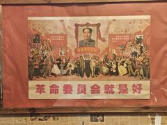 -人民公社铁锅炖·东北菜(卫国道店)