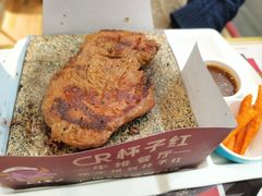 -杯子红牛排(创意产业园店)