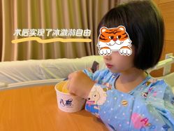 -北京怡德医院妇产中心